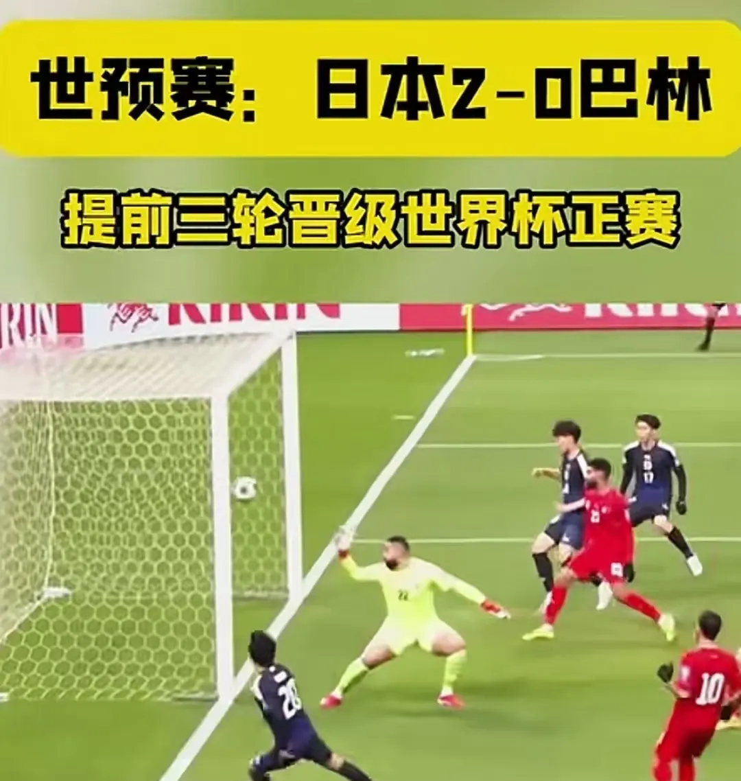 日本队不断突破！，莱万多夫斯基连续七场比赛得分超过出色防守全场沸腾不已的简单介绍